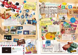 オガワ スミト (414STUDIO)さんの旅行誌【るるぶシンガポール】用A4見開き2ページ広告制作への提案