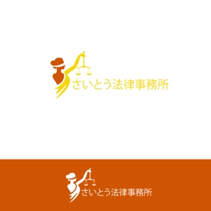 Navneet (yukina12)さんのさいとう法律事務所のロゴマーク作成への提案