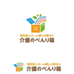 ふくみみデザイン (fuku33)さんの有料老人ホーム紹介サイト「介護の便利箱」のロゴへの提案