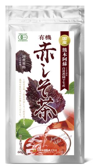 arco (wawawaa)さんの新商品「赤しそ茶」(熊本県産紫蘇と梅肉を使用)のラベルデザインへの提案