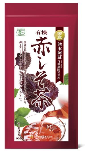 arco (wawawaa)さんの新商品「赤しそ茶」(熊本県産紫蘇と梅肉を使用)のラベルデザインへの提案