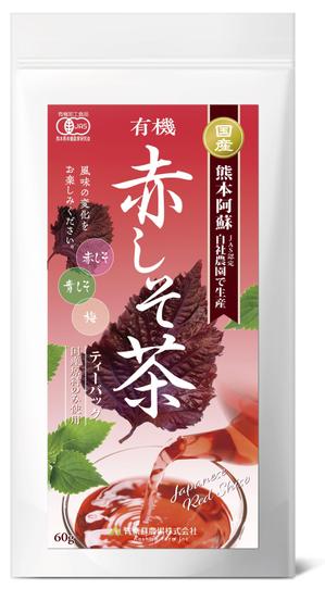 arco (wawawaa)さんの新商品「赤しそ茶」(熊本県産紫蘇と梅肉を使用)のラベルデザインへの提案