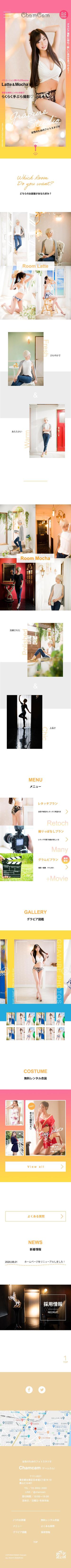 Kaya (1990feb2)さんの【撮影データあり！】フォトスタジオHPリニューアル！！おしゃれで可愛い雑誌風デザイン希望への提案