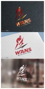 mogu ai (moguai)さんの社会貢献活動のスローガンである「WANS」のロゴへの提案