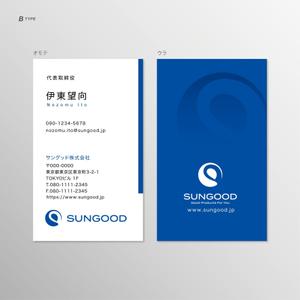 伊東　望 (sorude2501)さんの新設法人（小売・卸売業）の名刺デザインへの提案