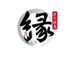 tukasagumiさんの炭火焼鳥「縁（えん）」のロゴへの提案