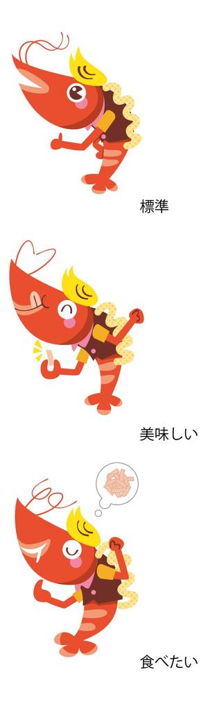 repiy (repiy160309)さんの新商品「愛知県のご当地スナック菓子」のキャラクターのデザイン制作への提案