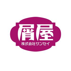 en_designer ()さんの作業服のバックプリントへの提案