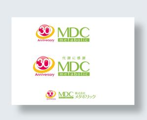 IandO (zen634)さんの健康食品メーカーの創業30周年記念ロゴへの提案
