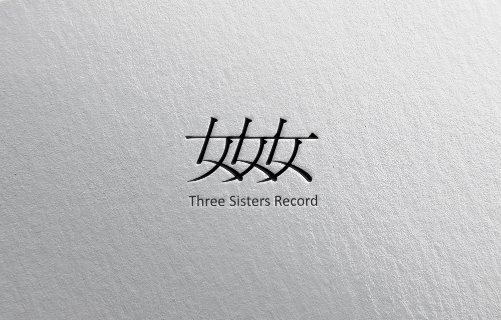 「Three Sisters Record」 のロゴ