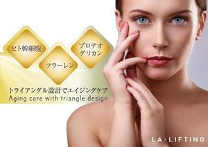 birz (birz)さんの美容液のPOPシール(アテンションシール)のデザインへの提案