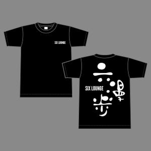 竜の方舟 (ronsunn)さんのバンド「SIX LOUNGE」Tシャツデザインへの提案