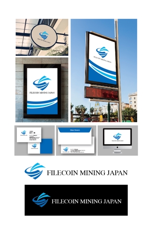 King_J (king_j)さんのFilecoin Mining Japan のロゴへの提案