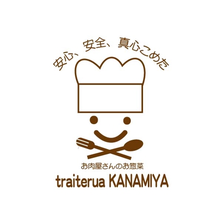 green_Bambi (green_Bambi)さんのお肉屋さんが運営する「お肉とお惣菜の店　Traiteur KANAMIYA」ロゴマークへの提案