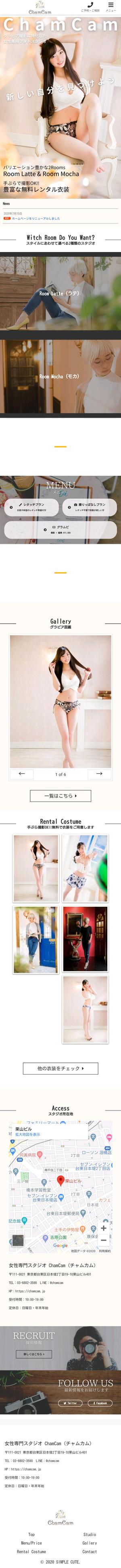 株式会社ステップワン (step1_web)さんの【撮影データあり！】フォトスタジオHPリニューアル！！おしゃれで可愛い雑誌風デザイン希望への提案