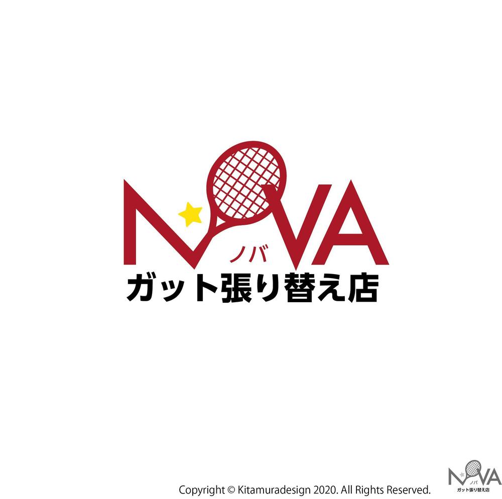 NOVA様1.jpg