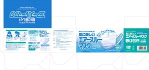 Big moon design (big-moon)さんの不織布マスクのパッケージデザインへの提案