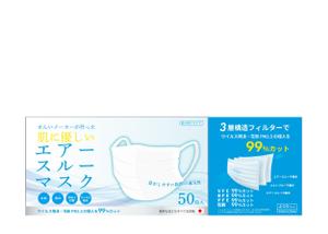 yoco88 (yoco88)さんの不織布マスクのパッケージデザインへの提案