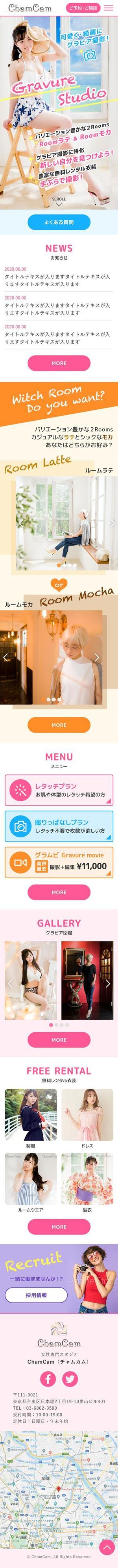 baco graphix (baco)さんの【撮影データあり！】フォトスタジオHPリニューアル！！おしゃれで可愛い雑誌風デザイン希望への提案