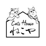 おもちデザイン (jam_owner)さんの猫カフェ「Cats House ねこや」のロゴへの提案