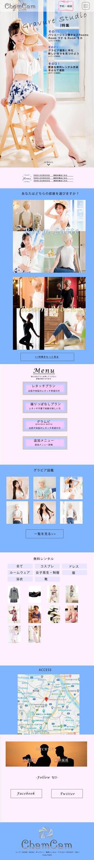 Taichi_M ()さんの【撮影データあり！】フォトスタジオHPリニューアル！！おしゃれで可愛い雑誌風デザイン希望への提案