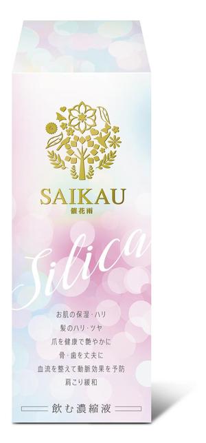 arco (wawawaa)さんの【急募】美容飲料の容器ラベル・外箱のデザインご依頼の仕事への提案