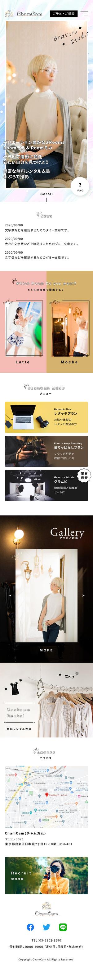 トネ タクヤ (noooone)さんの【撮影データあり！】フォトスタジオHPリニューアル！！おしゃれで可愛い雑誌風デザイン希望への提案