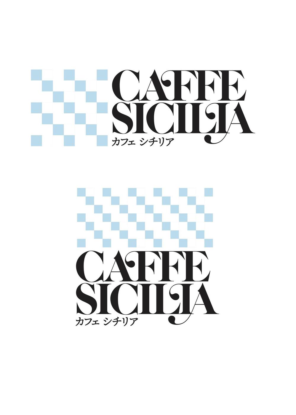 Marrsさんの事例 実績 提案 珈琲店 Caffe Sicilia のロゴ マーク 初めまして 神奈川県 クラウドソーシング ランサーズ