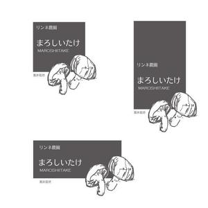 marukei (marukei)さんのリンネ農園『まろしいたけ』のロゴへの提案
