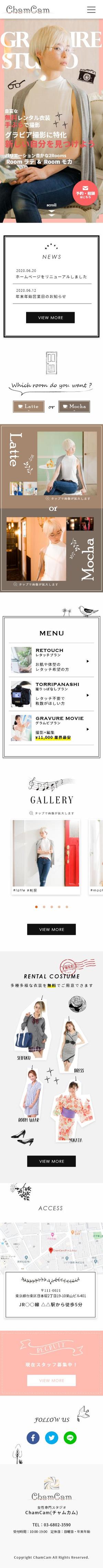 kou (c5hym)さんの【撮影データあり！】フォトスタジオHPリニューアル！！おしゃれで可愛い雑誌風デザイン希望への提案
