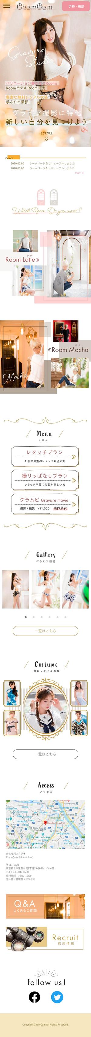 yumaru (yumaru8)さんの【撮影データあり！】フォトスタジオHPリニューアル！！おしゃれで可愛い雑誌風デザイン希望への提案
