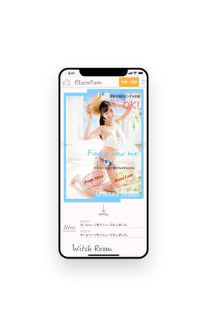福田 慎ノ介 ()さんの【撮影データあり！】フォトスタジオHPリニューアル！！おしゃれで可愛い雑誌風デザイン希望への提案