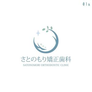 恵りこ (tampopohouse1128)さんの新規開業する歯科医院のロゴデザインをお願いいたしますへの提案