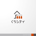＊ sa_akutsu ＊ (sa_akutsu)さんの土地・分譲地のブランド名「くらシティ」のロゴへの提案