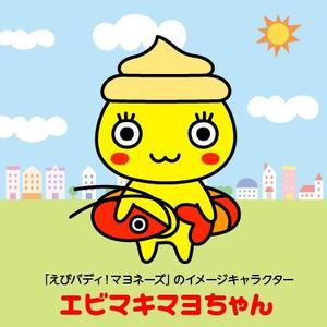 とし (toshikun)さんの新商品「愛知県のご当地スナック菓子」のキャラクターのデザイン制作への提案