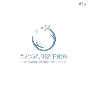 恵りこ (tampopohouse1128)さんの新規開業する歯科医院のロゴデザインをお願いいたしますへの提案