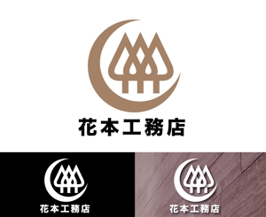 IandO (zen634)さんの有限会社花本工務店のロゴ製作への提案