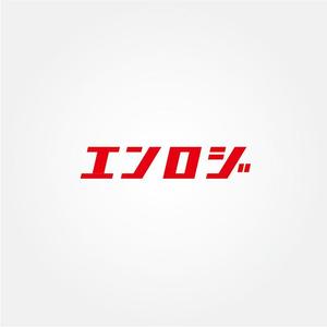 tanaka10 (tanaka10)さんのFBA納品代行「エンロジ」のロゴへの提案