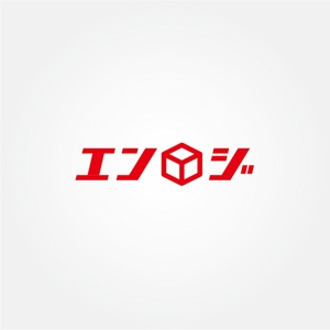 tanaka10 (tanaka10)さんのFBA納品代行「エンロジ」のロゴへの提案