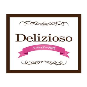 鈴木 猛雄 (marco_plus)さんのアパート名の看板デザイン制作　その2への提案