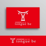 White-design (White-design)さんの飲食店の店名「本町肉倶楽部　tongue be(たんべえ）」のロゴへの提案