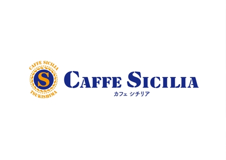 A.K. Graphic Design (aoyama_0801)さんの珈琲店「CAFFE SICILIA」のロゴ＆マークへの提案