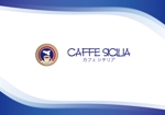DSET企画 (dosuwork)さんの珈琲店「CAFFE SICILIA」のロゴ＆マークへの提案
