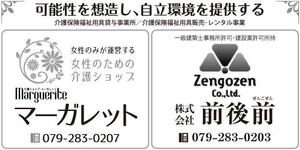 kurosuke7 (kurosuke7)さんの日めくりカレンダーの下段スペース「2企業名とかわいいイメージ」デザインへの提案