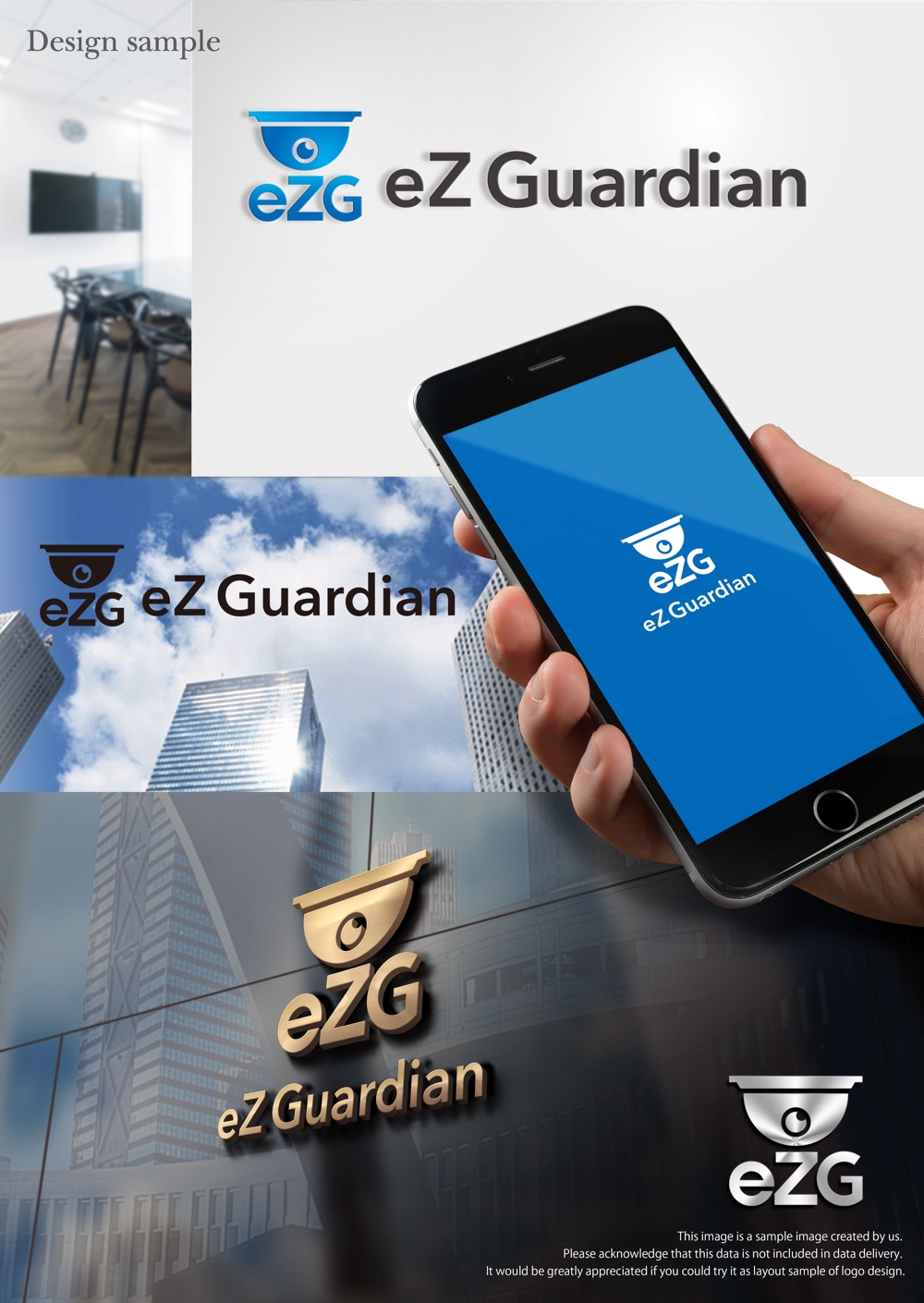 防犯・監視カメラ設置会社 「EZガーディアン株式会社」のコーポレートロゴ作成