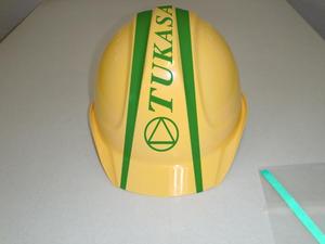 Dickies31 (Dickies31)さんの選定確約！依頼金額増額！工事会社のヘルメットデザイン！よろしくお願いします！への提案