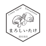 s.hiro (hntk992)さんのリンネ農園『まろしいたけ』のロゴへの提案