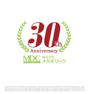 tog_design (tog_design)さんの健康食品メーカーの創業30周年記念ロゴへの提案