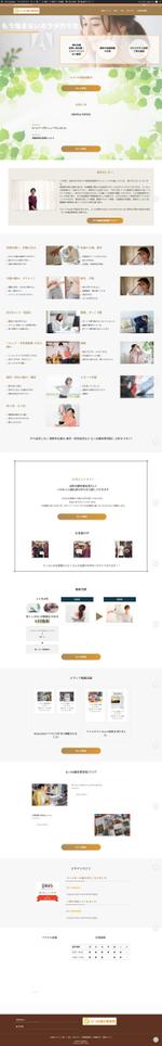 大城勝紀 (yesyoucan210)さんの《鍼灸整骨院》TOPページデザイン募集★ワイヤーフレーム有・素材豊富！シンプルで見やすいデザイン希望への提案