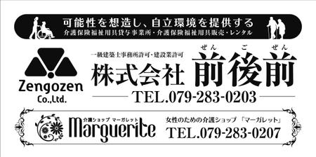 日めくりカレンダーの下段スペース 2企業名とかわいいイメージ デザインの依頼 外注 その他 デザイン の仕事 副業 クラウドソーシング ランサーズ Id